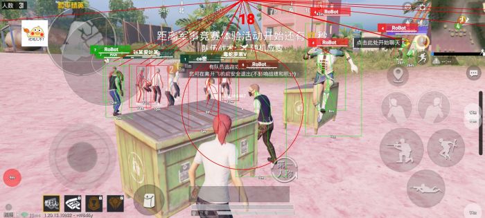 和平精英旋转辅助线在哪（和平精英辅助键位在哪里）
